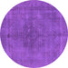 Round Machine Washable Oriental Purple Industrial Area Rugs, wshurb2255pur