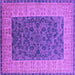 Square Machine Washable Oriental Purple Industrial Area Rugs, wshurb2276pur