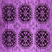 Square Machine Washable Oriental Purple Industrial Area Rugs, wshurb2279pur