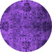 Round Machine Washable Oriental Purple Industrial Area Rugs, wshurb2280pur