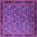 Square Machine Washable Oriental Purple Traditional Area Rugs, wshurb2286pur