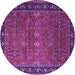 Round Machine Washable Oriental Purple Industrial Area Rugs, wshurb2289pur