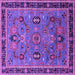 Square Machine Washable Oriental Purple Traditional Area Rugs, wshurb2292pur