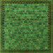 Square Machine Washable Oriental Green Industrial Area Rugs, wshurb2298grn