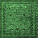 Square Machine Washable Oriental Emerald Green Traditional Area Rugs, wshurb2302emgrn