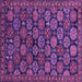 Square Machine Washable Oriental Purple Industrial Area Rugs, wshurb2306pur