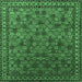 Square Machine Washable Oriental Emerald Green Industrial Area Rugs, wshurb2308emgrn