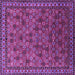 Square Oriental Purple Industrial Rug, urb2308pur