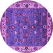 Round Machine Washable Oriental Purple Industrial Area Rugs, wshurb2317pur