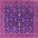 Square Machine Washable Oriental Purple Industrial Area Rugs, wshurb2320pur