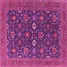 Square Machine Washable Oriental Pink Industrial Rug, wshurb2320pnk