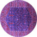 Round Machine Washable Oriental Purple Industrial Area Rugs, wshurb2323pur