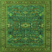 Square Oriental Green Industrial Rug, urb2326grn