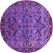 Round Machine Washable Oriental Purple Industrial Area Rugs, wshurb2327pur