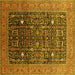 Square Oriental Yellow Industrial Rug, urb2337yw