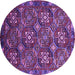 Round Machine Washable Oriental Purple Industrial Area Rugs, wshurb2341pur