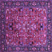 Square Machine Washable Oriental Purple Traditional Area Rugs, wshurb2342pur