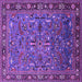 Square Machine Washable Oriental Purple Traditional Area Rugs, wshurb2343pur