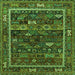 Square Machine Washable Oriental Green Industrial Area Rugs, wshurb2348grn