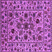 Square Machine Washable Oriental Purple Industrial Area Rugs, wshurb2349pur