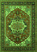 Machine Washable Persian Green Traditional Area Rugs, wshurb2355grn