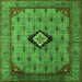 Square Machine Washable Oriental Green Industrial Area Rugs, wshurb2356grn