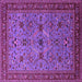 Square Machine Washable Oriental Purple Traditional Area Rugs, wshurb2358pur