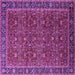 Square Machine Washable Oriental Purple Traditional Area Rugs, wshurb2367pur