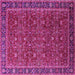 Square Machine Washable Oriental Pink Traditional Rug, wshurb2367pnk