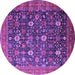 Round Oriental Purple Industrial Rug, urb2368pur