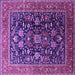 Square Machine Washable Oriental Purple Industrial Area Rugs, wshurb2370pur