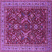 Square Machine Washable Oriental Purple Industrial Area Rugs, wshurb2374pur