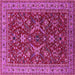 Square Machine Washable Oriental Pink Industrial Rug, wshurb2374pnk