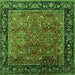 Square Oriental Green Industrial Rug, urb2375grn