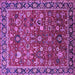 Square Machine Washable Oriental Purple Industrial Area Rugs, wshurb2376pur