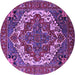 Round Machine Washable Oriental Purple Industrial Area Rugs, wshurb2378pur