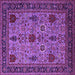 Square Machine Washable Oriental Purple Industrial Area Rugs, wshurb2381pur