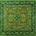 Square Machine Washable Oriental Green Industrial Area Rugs, wshurb2384grn