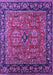 Oriental Purple Industrial Rug, urb2384pur