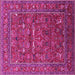 Square Machine Washable Oriental Pink Industrial Rug, wshurb2385pnk