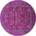 Round Machine Washable Oriental Purple Industrial Area Rugs, wshurb2385pur