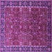 Square Oriental Purple Industrial Rug, urb2386pur