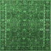 Square Machine Washable Oriental Emerald Green Industrial Area Rugs, wshurb2386emgrn