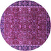 Round Oriental Purple Industrial Rug, urb2386pur