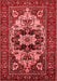 Oriental Red Industrial Area Rugs