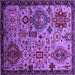 Square Machine Washable Oriental Purple Industrial Area Rugs, wshurb2392pur