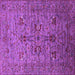 Square Machine Washable Oriental Purple Industrial Area Rugs, wshurb2400pur