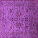 Square Oriental Purple Industrial Rug, urb2400pur