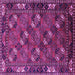 Square Machine Washable Oriental Purple Industrial Area Rugs, wshurb2412pur