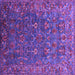 Square Machine Washable Oriental Purple Traditional Area Rugs, wshurb2420pur